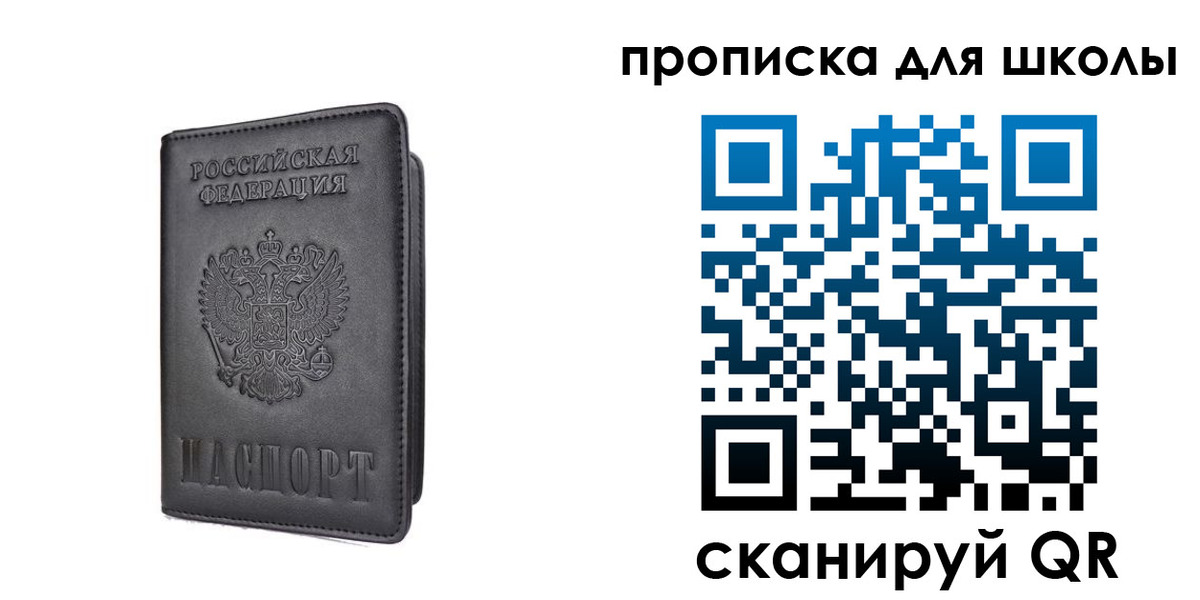 прописка поиск в Ржеве