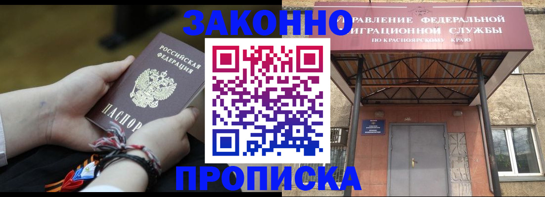прописка поиск в Ржеве