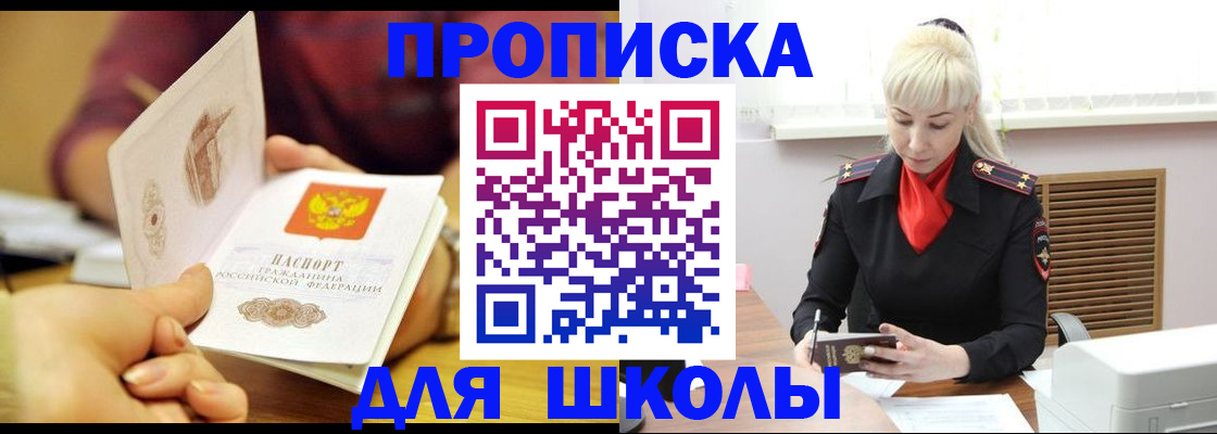 форма 3 в Ржеве