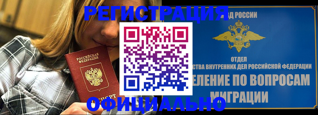 где прописаться в Ржеве